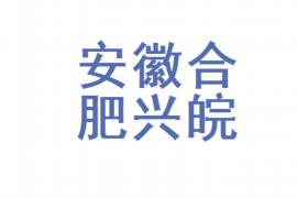 125万借款连本带利全部拿回